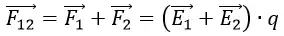 Формула суммарной силы при суперпозиции электрического поля