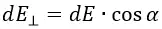 Формула перпендикулярной составляющей напряжённости электрического поля