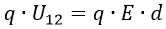 Приравнивание двух формул для работы по перемещению заряда между пластинами плоского конденсатора