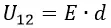 Формула напряжения между пластинами плоского конденсатора, выраженная через напряжённость электрического поля