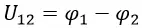 Формула напряжения между пластинами плоского конденсатора