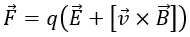 Формула силы Лоренца