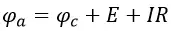 Формула потенциала на точке a для участка цепи на рисунке 3